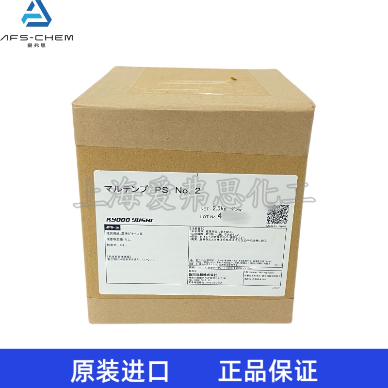日本协同KYODO YUSHI MULTEMP PS NO.2润滑脂精密轴承/高速主轴/电机专用润滑脂_协同油脂-上海爱弗思化工有限公司