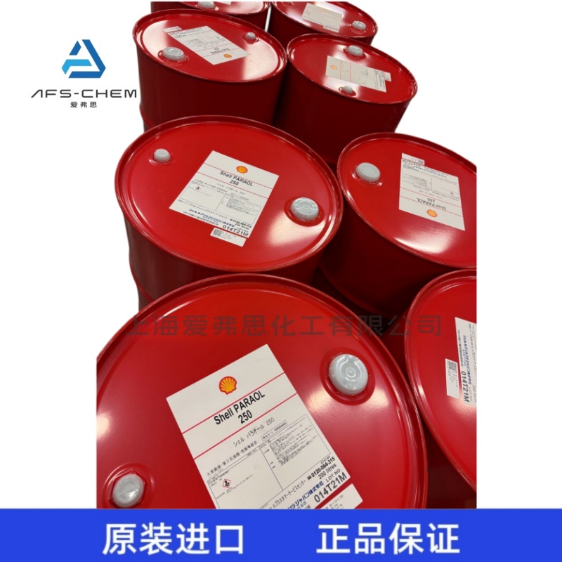 昭和壳牌 Shell Paraol 250 合成型放电加工专用油_昭和壳牌-上海爱弗思化工有限公司