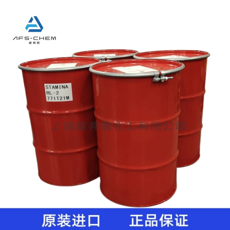 昭和壳牌 Shell Stamina Grease RL 2 多用途耐热长寿命润滑脂_昭和壳牌-上海爱弗思化工有限公司